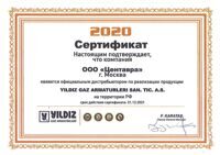 В продажу поступило газосварочное оборудование YILDIZ GAZ